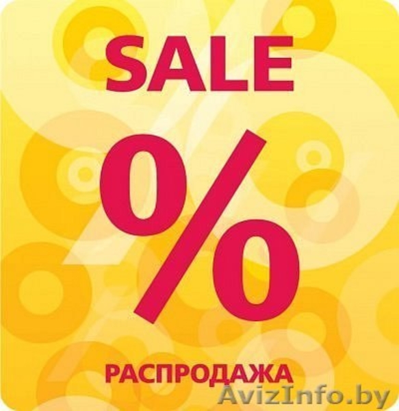Распродажа и установка новых ОКОН ПВХ,дверей,рам дешево - Изображение #1, Объявление #1526682