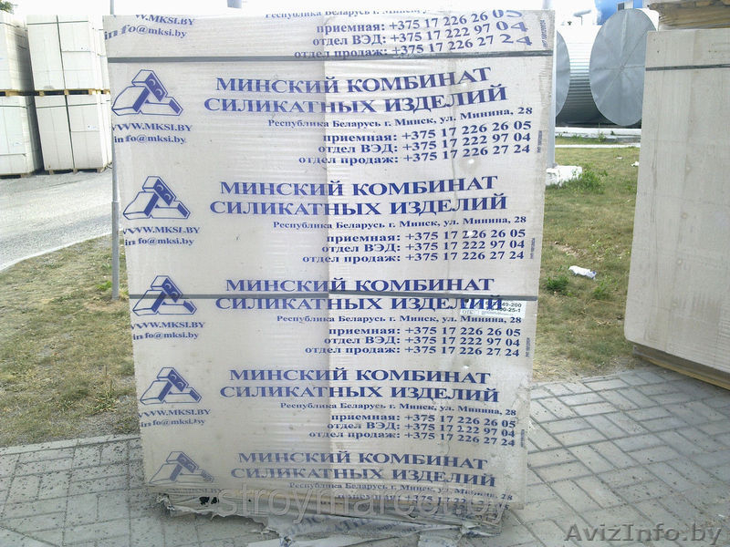 Газосиликатные блоки 1-ой категории 500 плотность - Изображение #1, Объявление #1509731