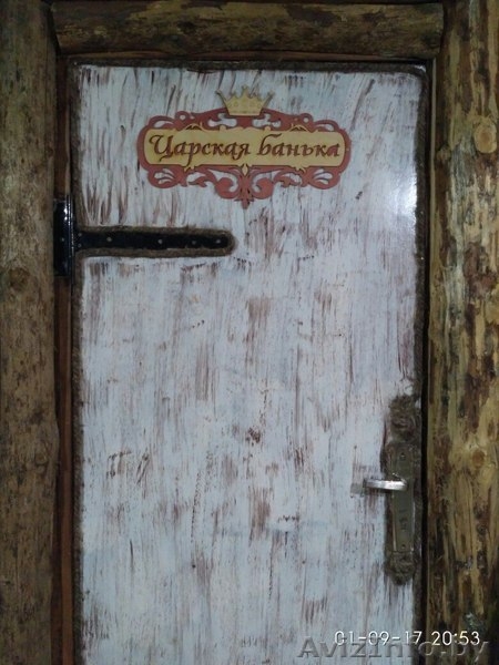 Сдам Баньку Хуторок у Баевых - Изображение #6, Объявление #1586113