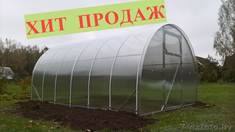 Теплицы и Парники из поликарбоната: 3х4; 3х6; 3х8; - Изображение #1, Объявление #1635354